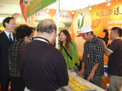 展示成果，提升影響，促進交流