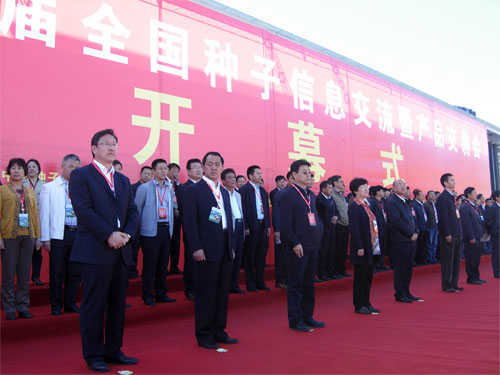 吉農高新公司參加第十一屆全國系列報道一