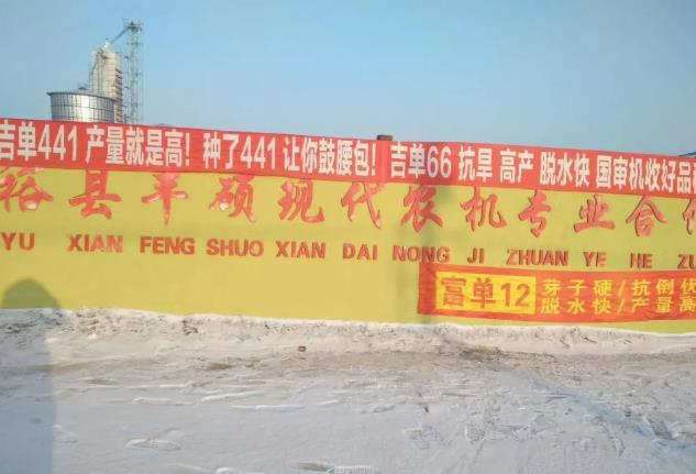 吉單441、吉單66訂貨火爆